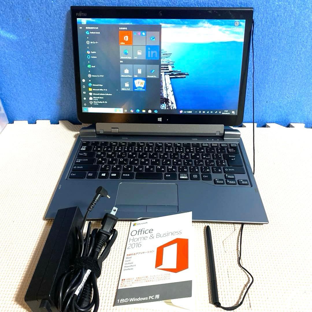 中古動作品富士通ARROWS Tab Q736/M +純正キーボード　#2