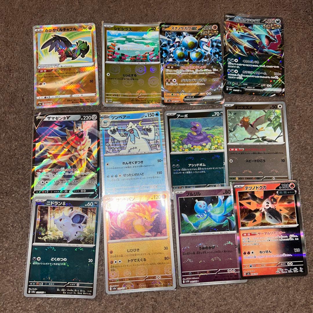 ポケモンカード　1230枚　まとめ売り