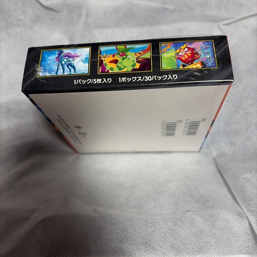 ポケモンカードインフェルノスシュリンク付き