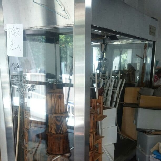 FLOWER 冷蔵 ショーケース