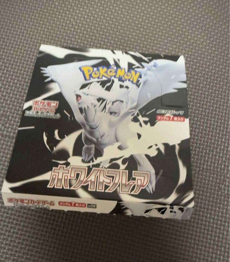 ポケモンカード　ホワイトフレア　1BOX シュリンク無し ペリペリ無し