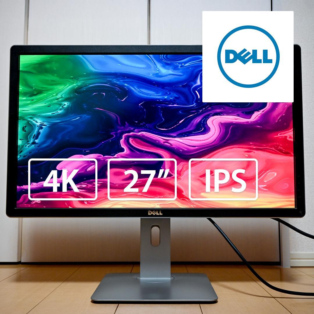 デル（DELL） P2715Q 27インチ 4Kモニタ ノングレア IPS液晶