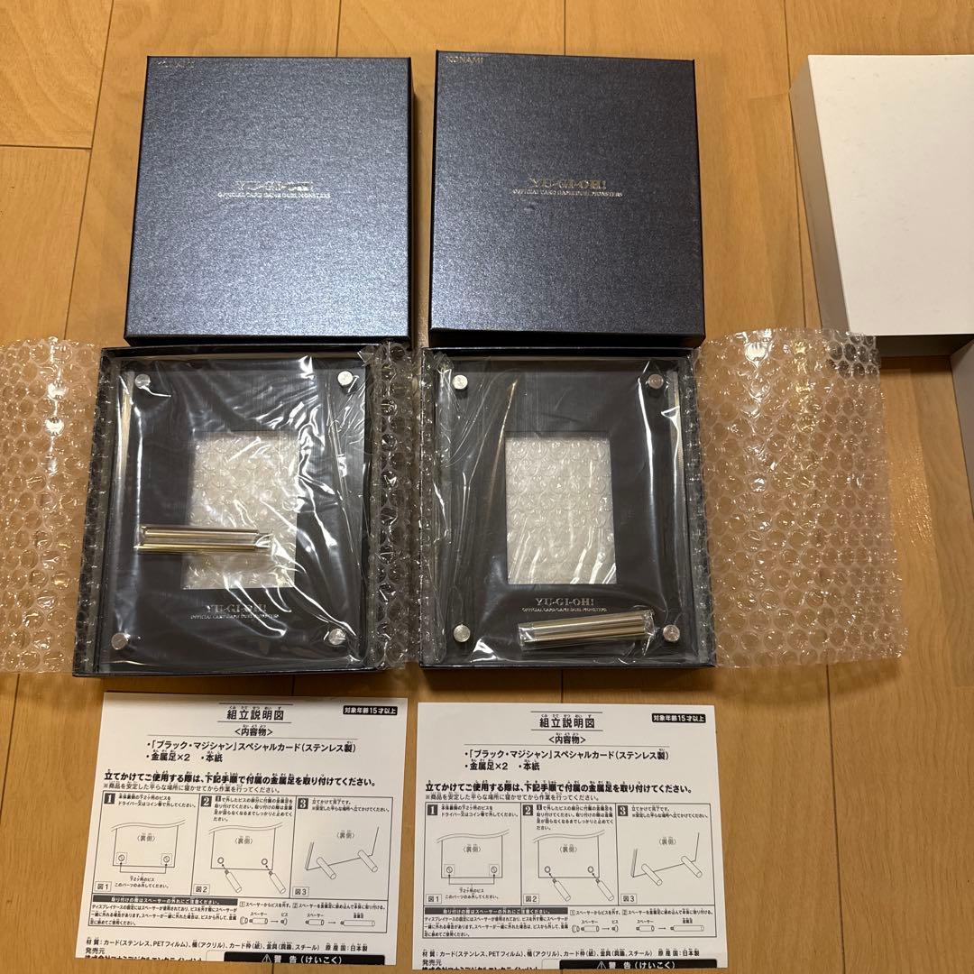 遊戯王　ブラック・マジシャン ステンレス ケース スクリューダウン 2つ