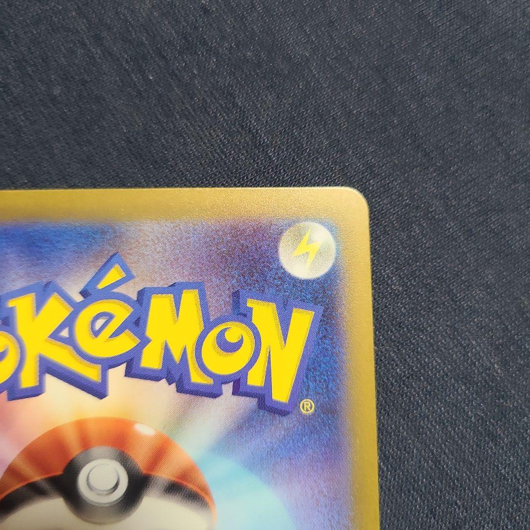 ベルのまごころ【SAR】{097/071} [SV5M]