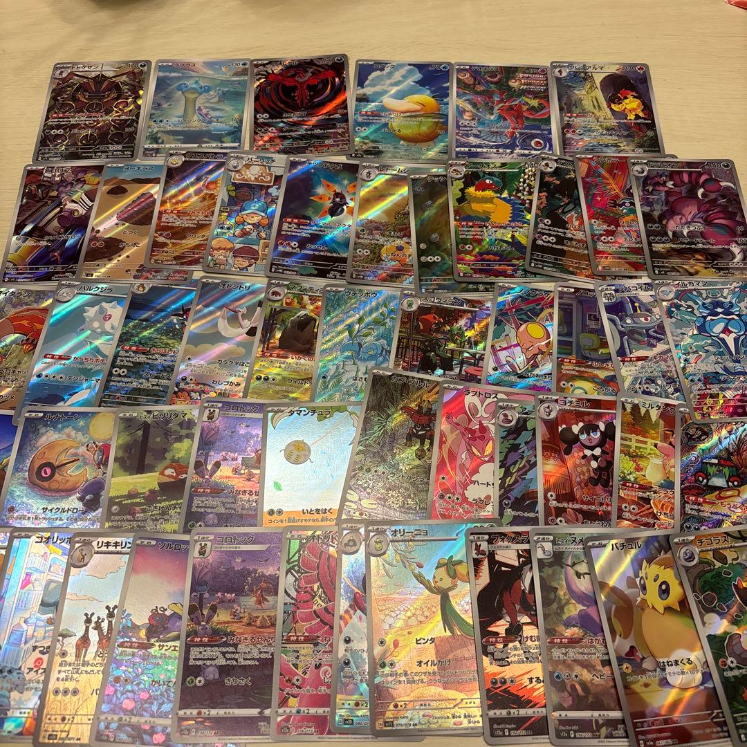 ポケモンカードARまとめ売り50枚
