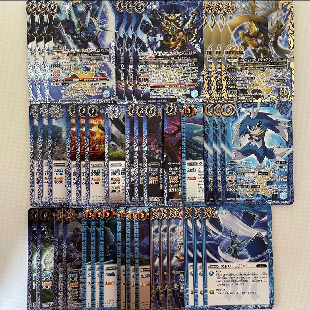 バトスピ　20デッキセット　引退品　まとめ売り