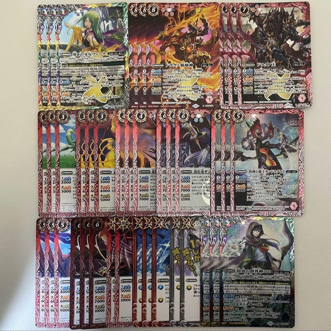 バトスピ　20デッキセット　引退品　まとめ売り