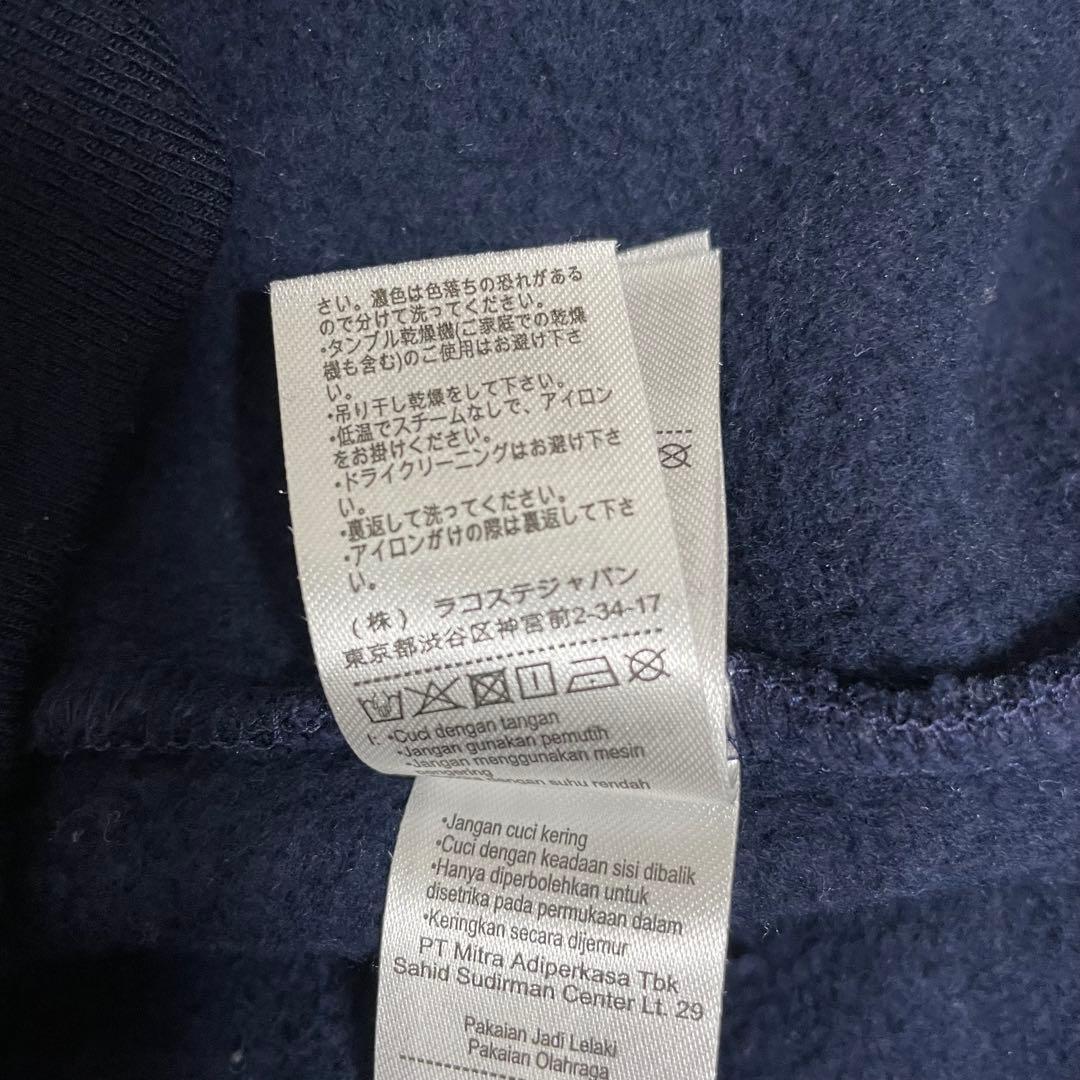 ラコステ マルチワニ ロゴワッペン トレーナー スウェット 裏起毛 ネイビー