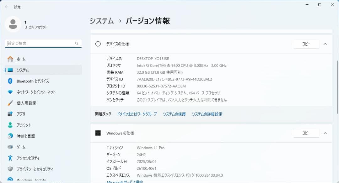 hp M.2 SSD＋2.0TB Win11 Office i5 32GBメモリ