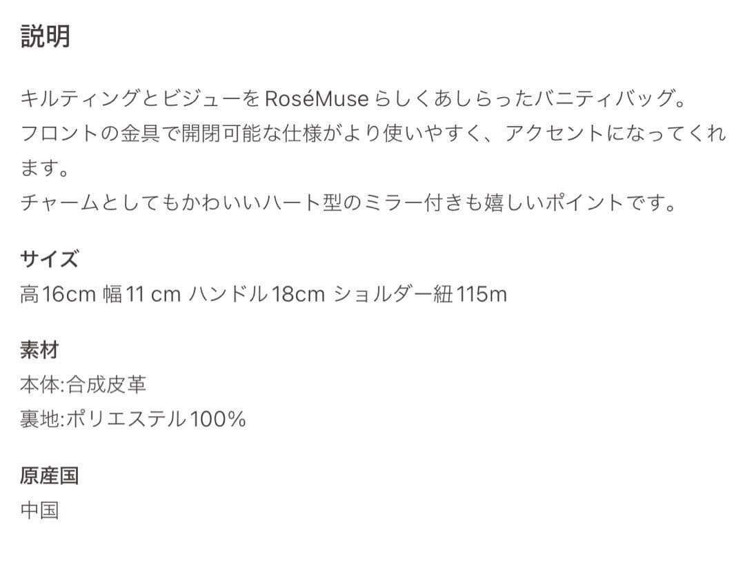 Rosé Muse vanity bag pink