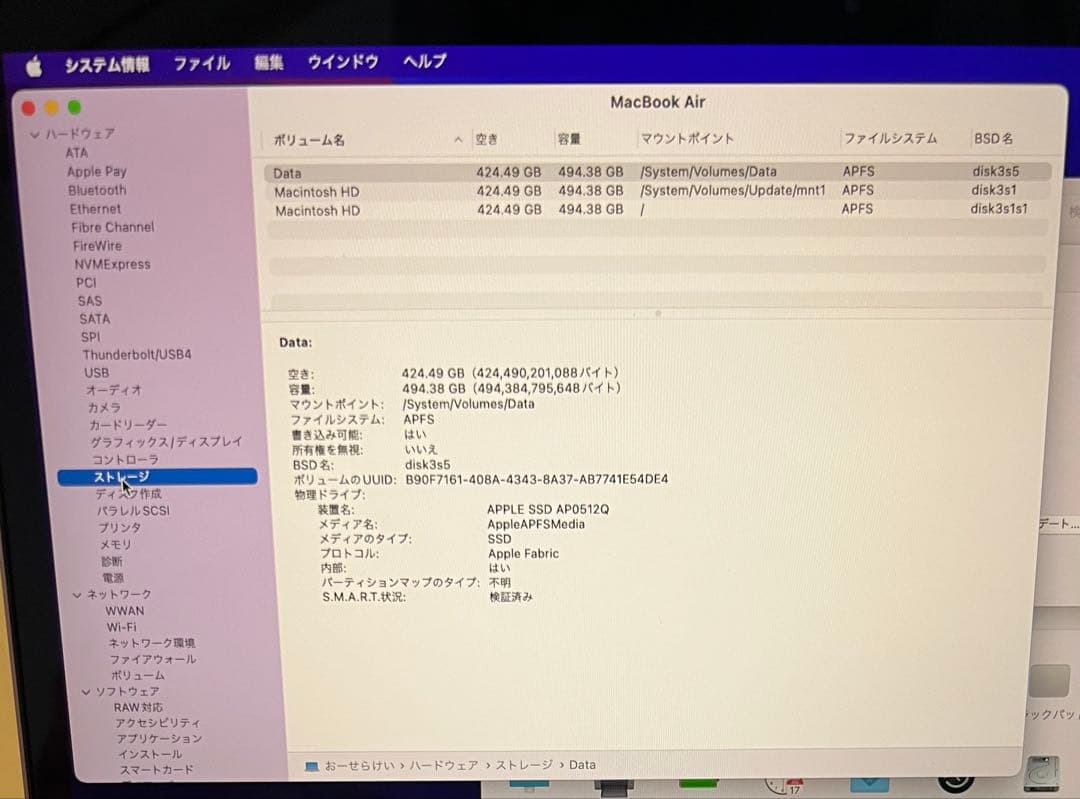 MacBook Air 13インチ スペースグレー 箱付き