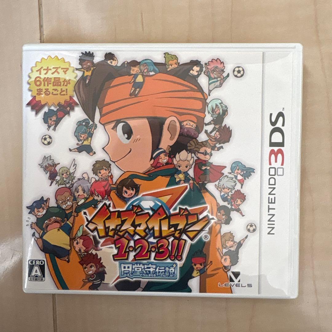 イナズマイレブン1.2.3！！円堂守伝説 ケース付き