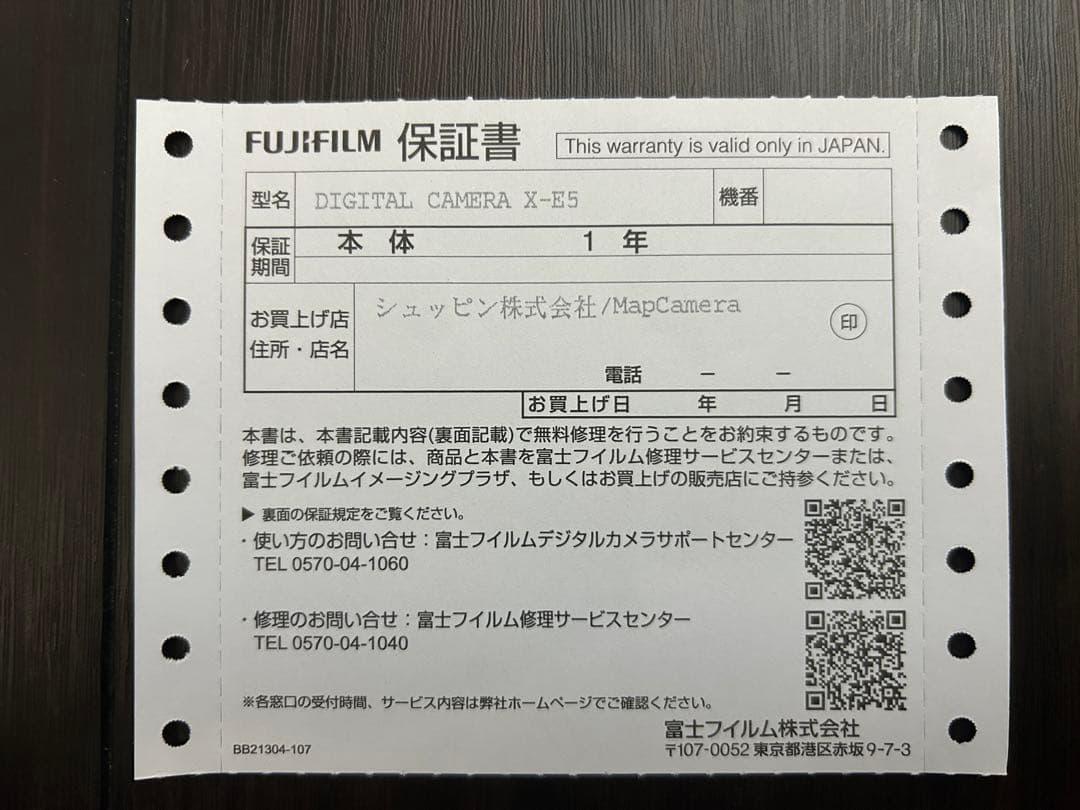 Fujifilm X-E5 ブラック+予備バッテリー&チャージャーセット保証書付