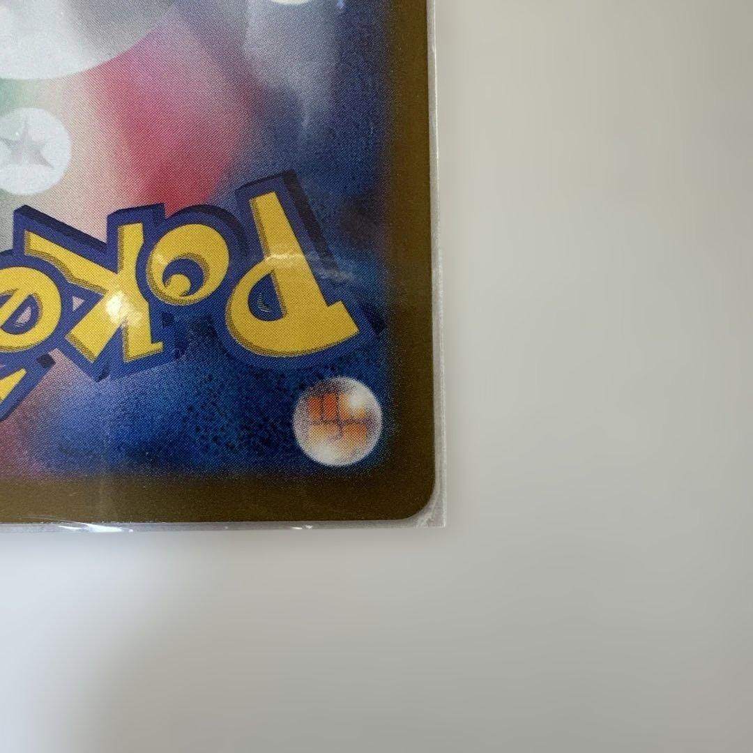 ミュウex SAR シャイニートレジャーex ポケモンカード