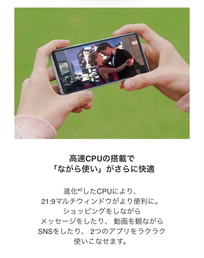 新品！ SONY Xperia10 Ⅵ 128GB ブルー エクスペリア