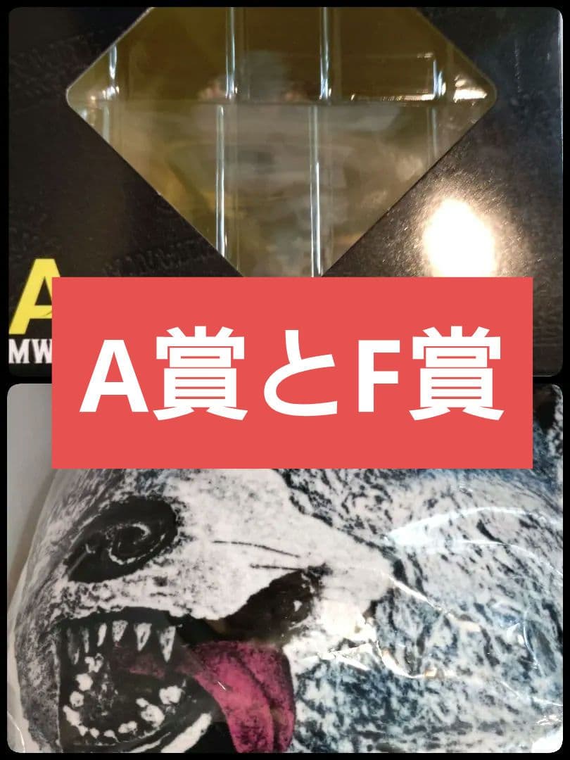 り*う様 一番くじ MAN WITH A MISSION A賞 フィギュア