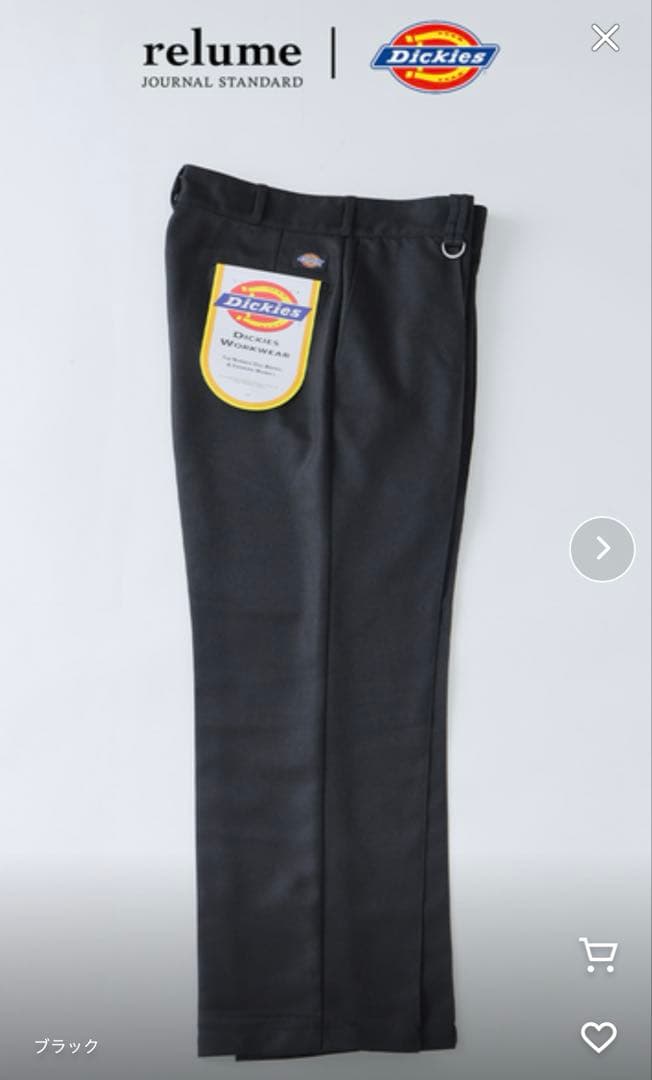 Dickies / ジャーナル 別注 ピンタック ワイドスラックス