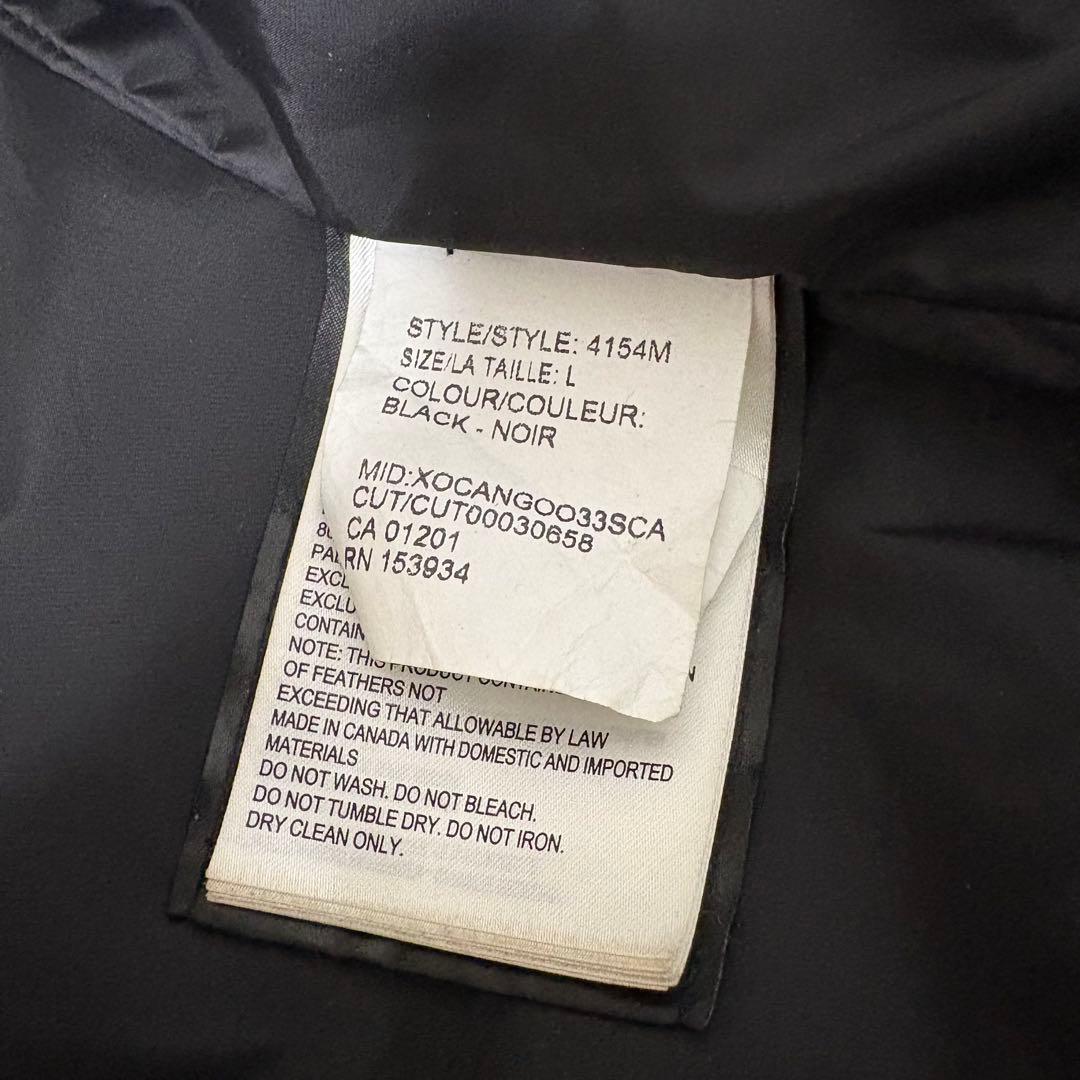 カナダグース ダウンベスト L ブラック 4154M ホログラム ワッペン