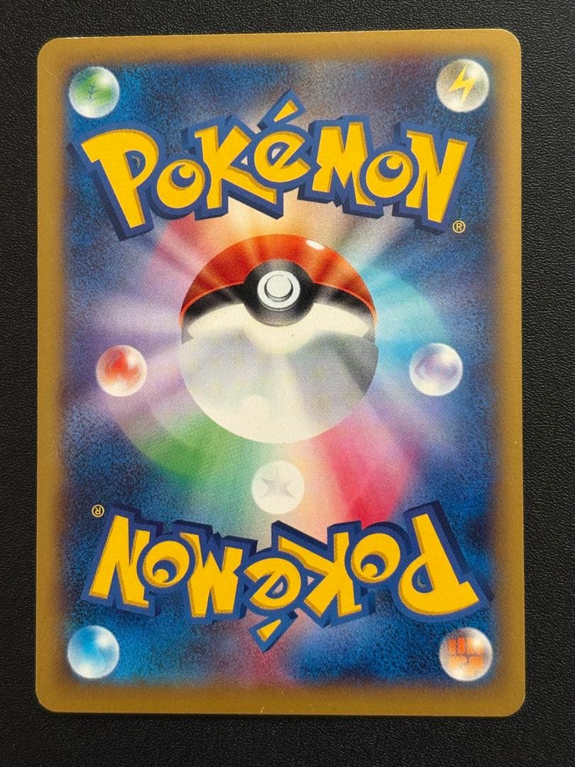 リザードンEX プロモ コロコロコミック