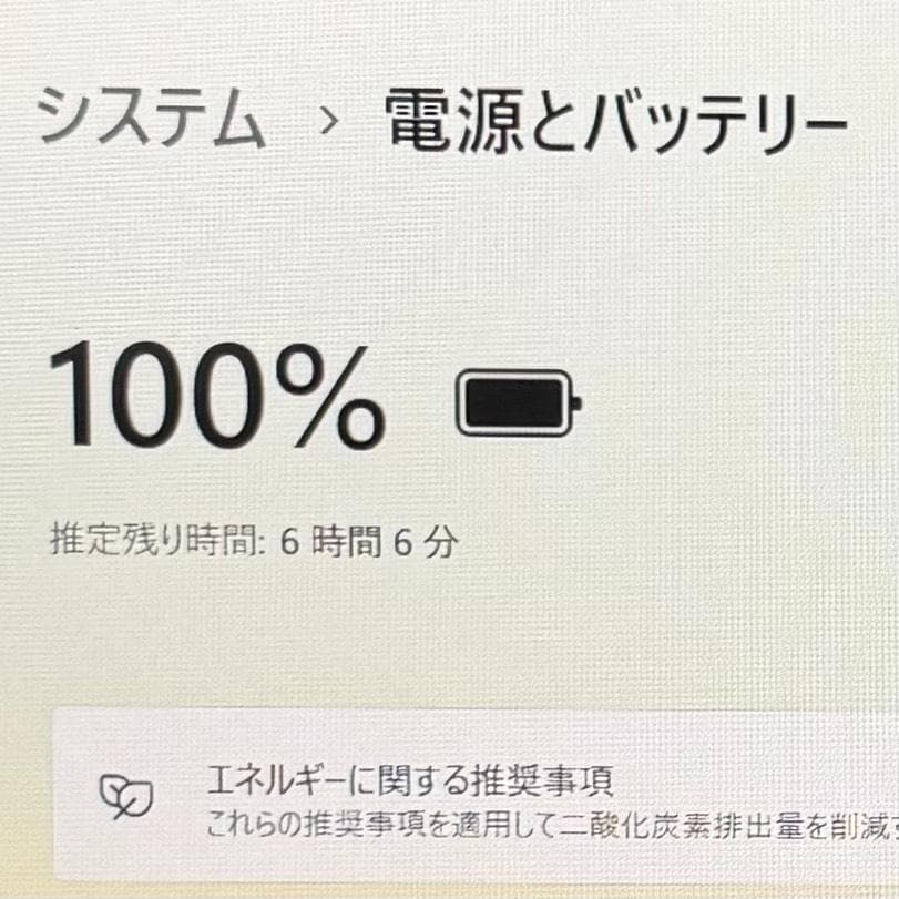 【バッテリー良◎】 レッツノートCF-SV1 第11世代 16GB 256GB