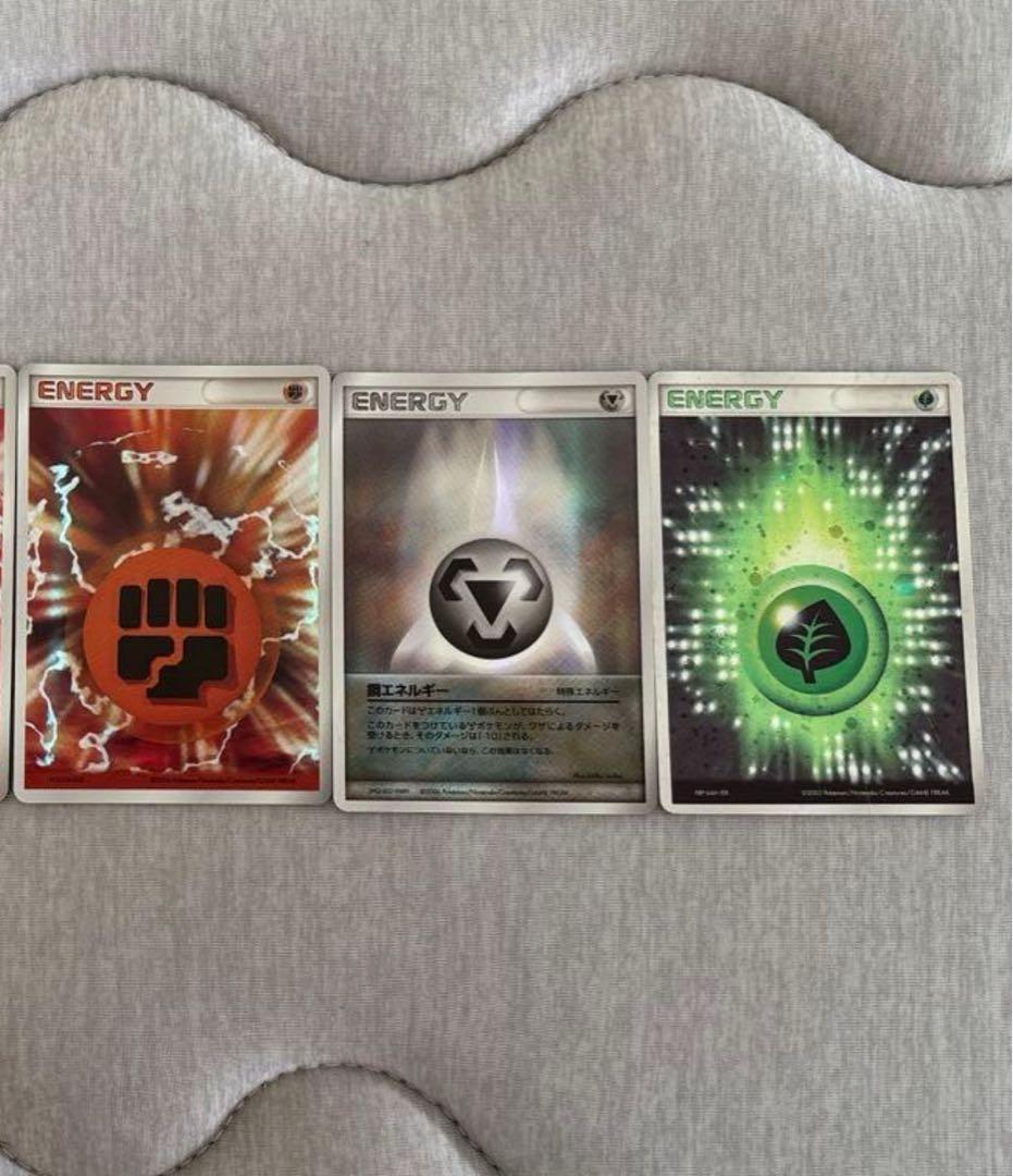 ポケカ エネルギーカード6枚セット