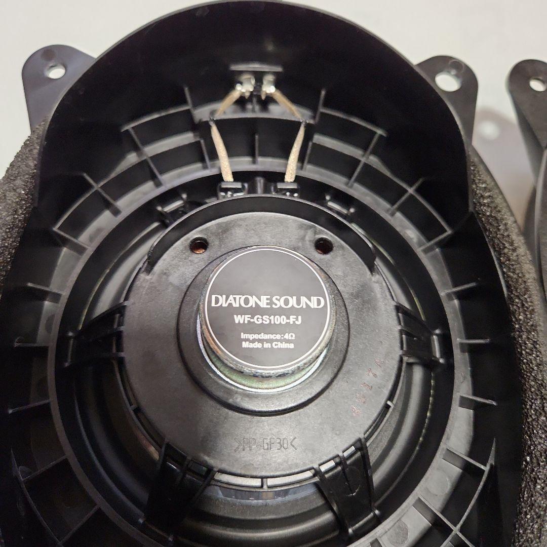 DIATONEスピーカー GS100 スバルSKE-SK5フロントのみ