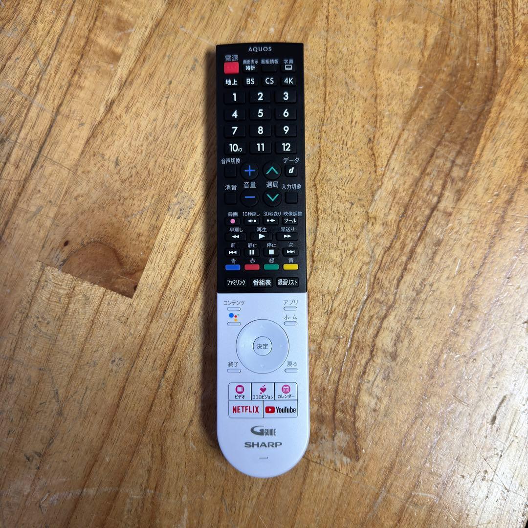 たか　直接受け渡し