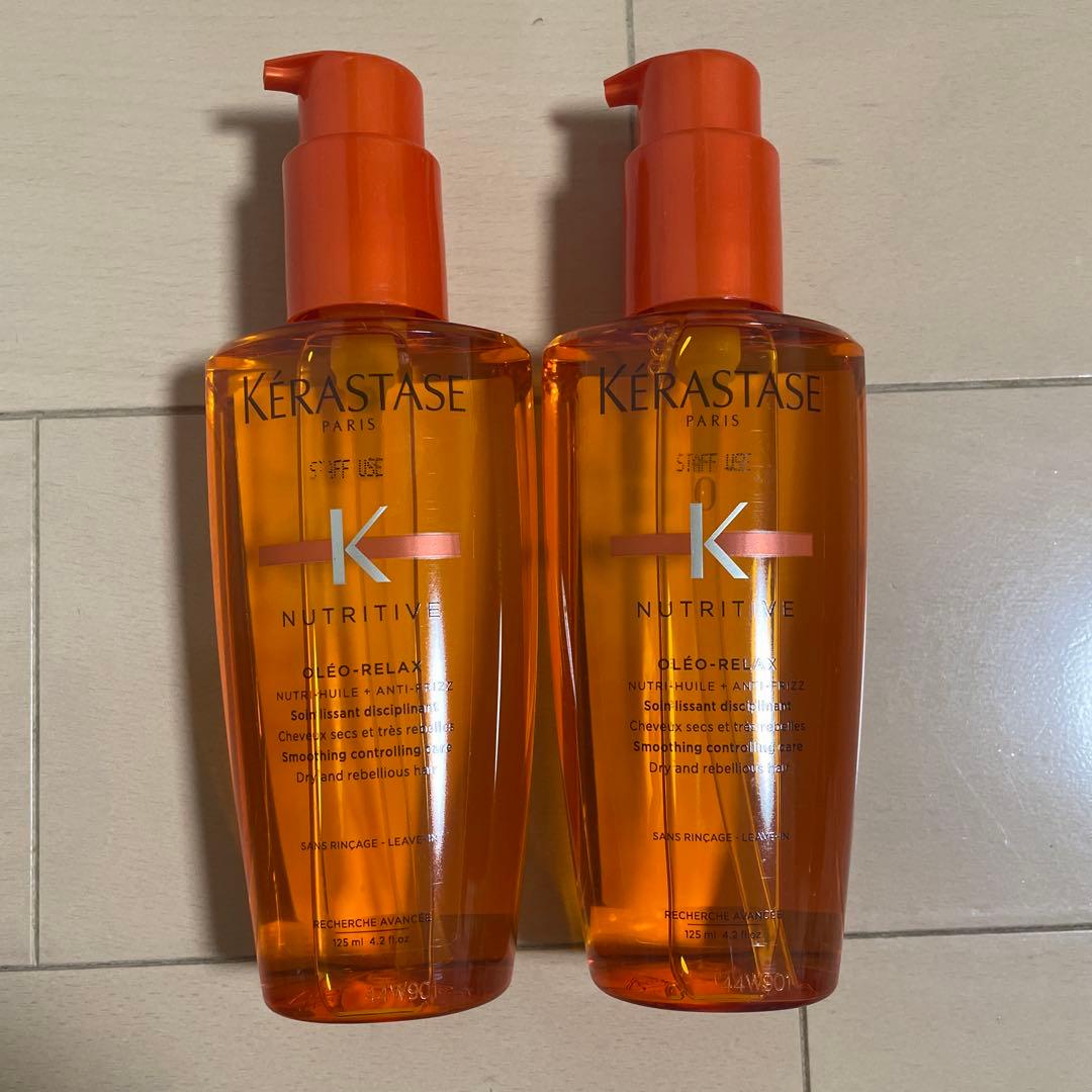 KERASTASE ケラスターゼ　ソワンオレオ　リラックス　2本セット