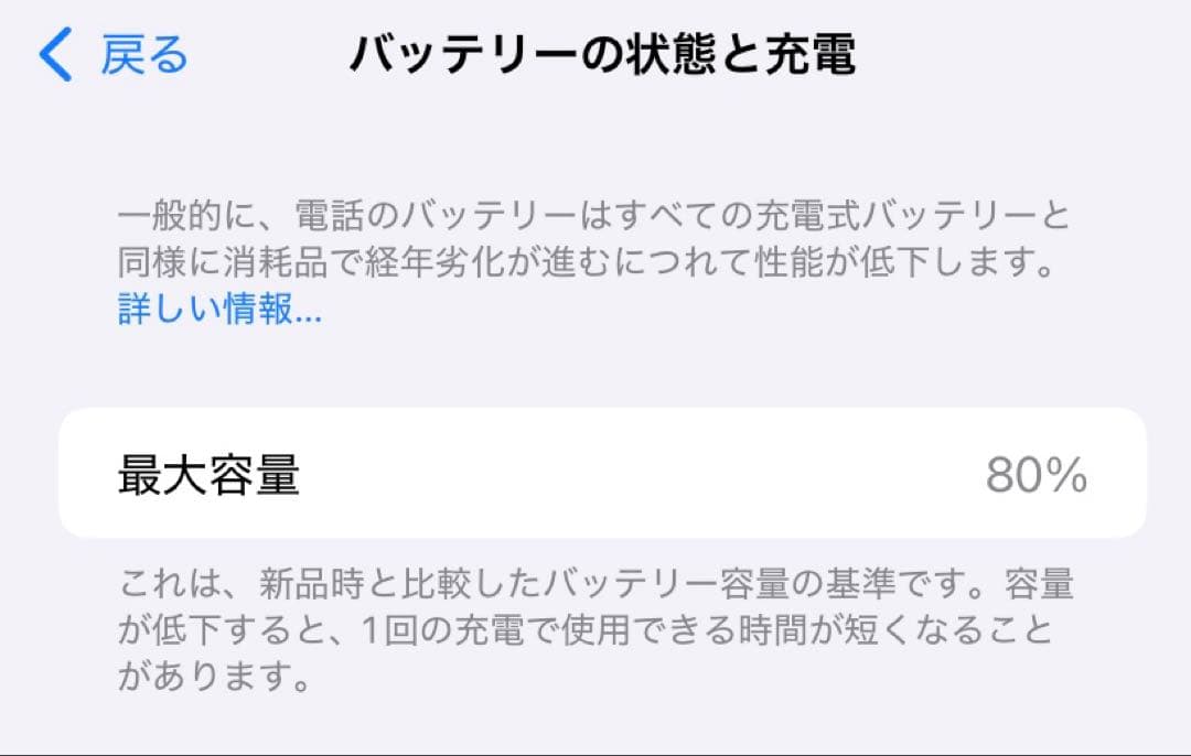スマートフォン本体 iPhoneXR 64GB