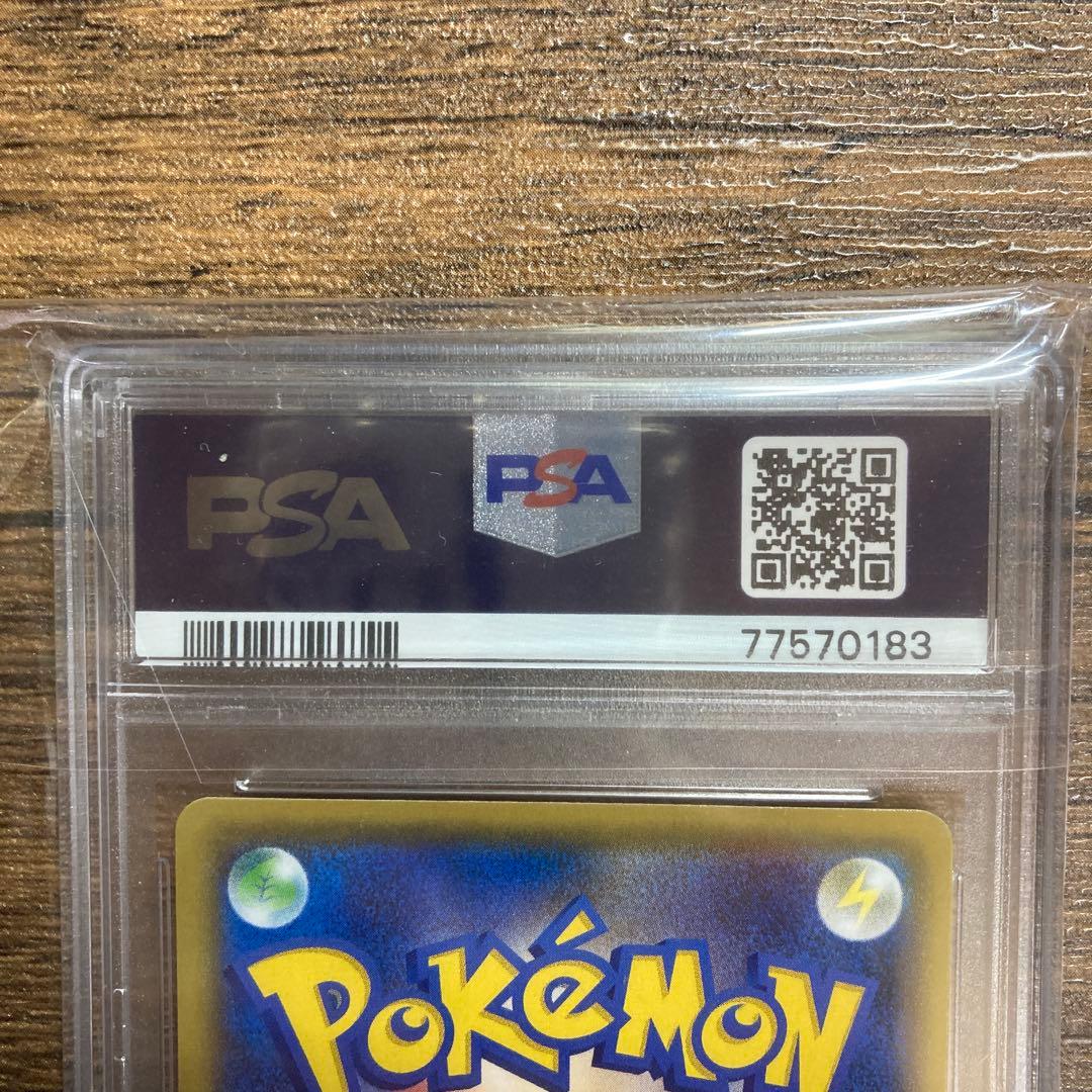 R団のサンダー 25th PSA10 GEM MINT 008/025