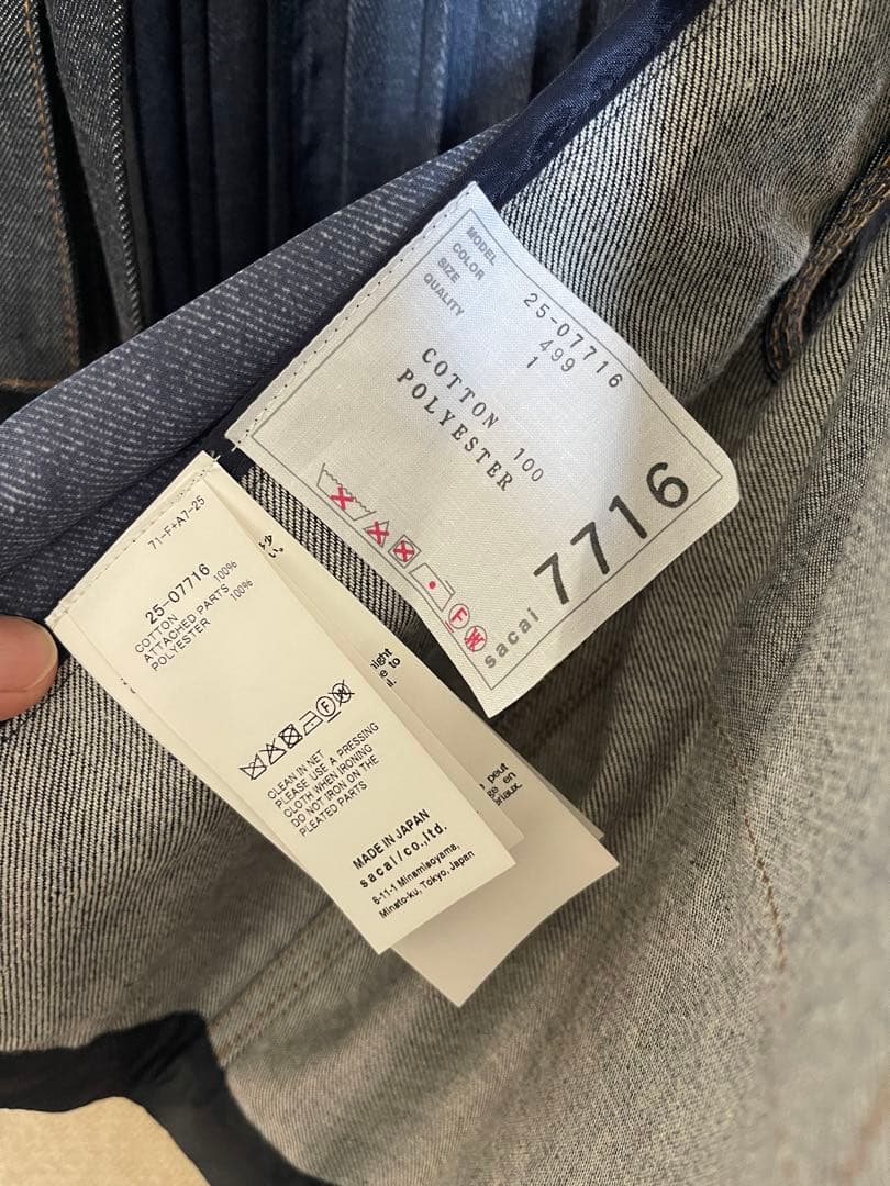 大幅値下げです。『サカイ』デニムジャケット ノースリーブ プリーツ