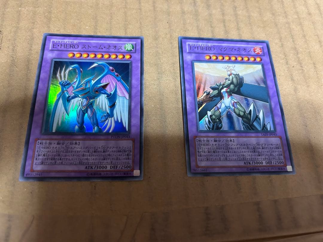 遊戯王 OCGカードまとめ売り