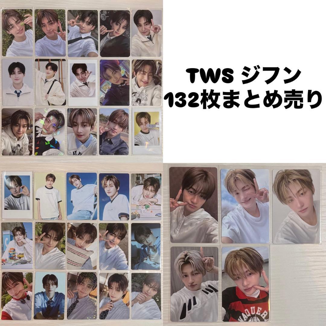 TWS ジフン トレカ まとめ売り