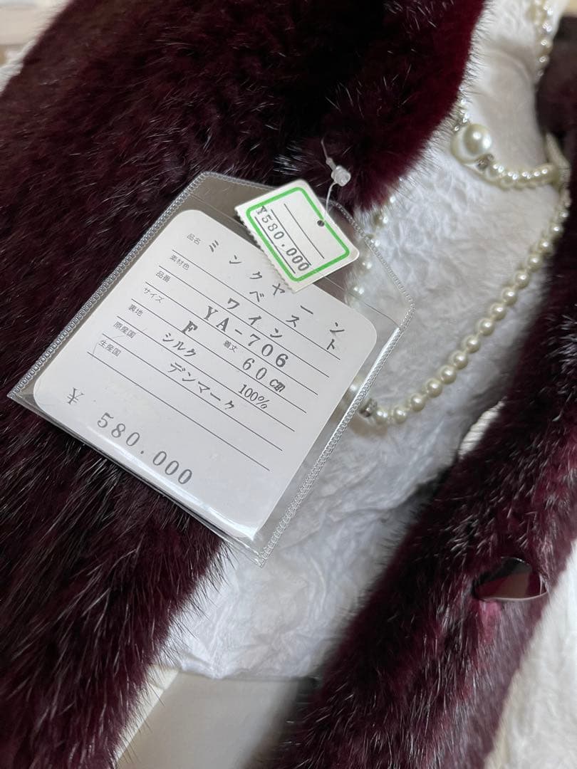 ⭐︎無事が土産⭐︎ 58万⭐︎リバーシブル⭐︎ミンクヤーン × 絹　バーガンディ