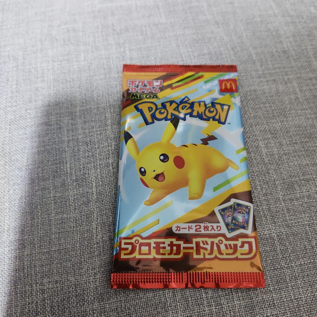 【追加有】ポケモンカード引退品　まとめ　SAR.UR.SR.SSR.プロモ未開封