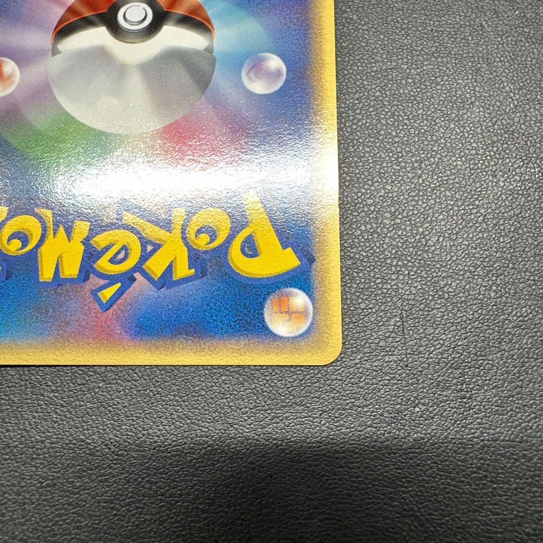 ギャラドス δ ★ 拡張パック ホロンの幻影 024/052