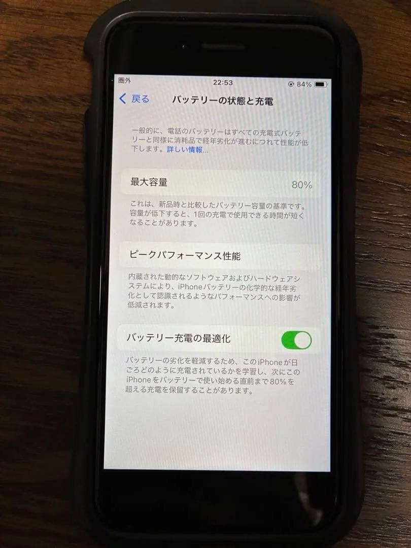 Apple iPhone SE (第3世代) 128GB スターライト本体