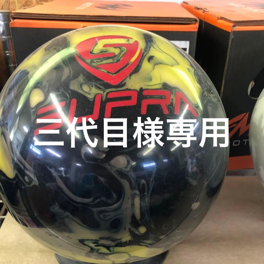 スープラクラッチ　　モーティブ