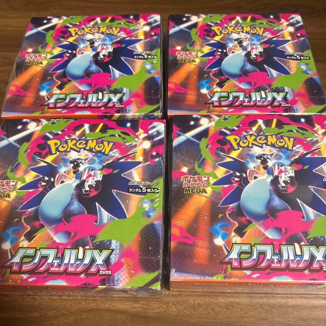 ポケモンカード　インフェルノx 4box シュリンク付き