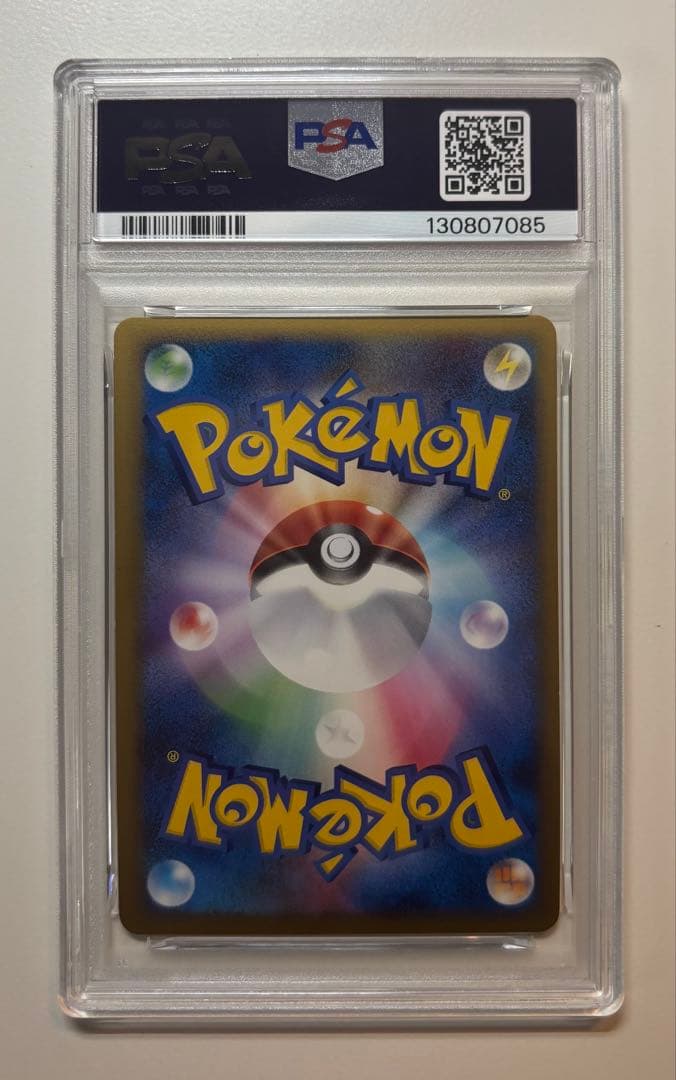 ボスゴドラ レジェンド PSA10 055/080 頂上大激突 ポケモンカード