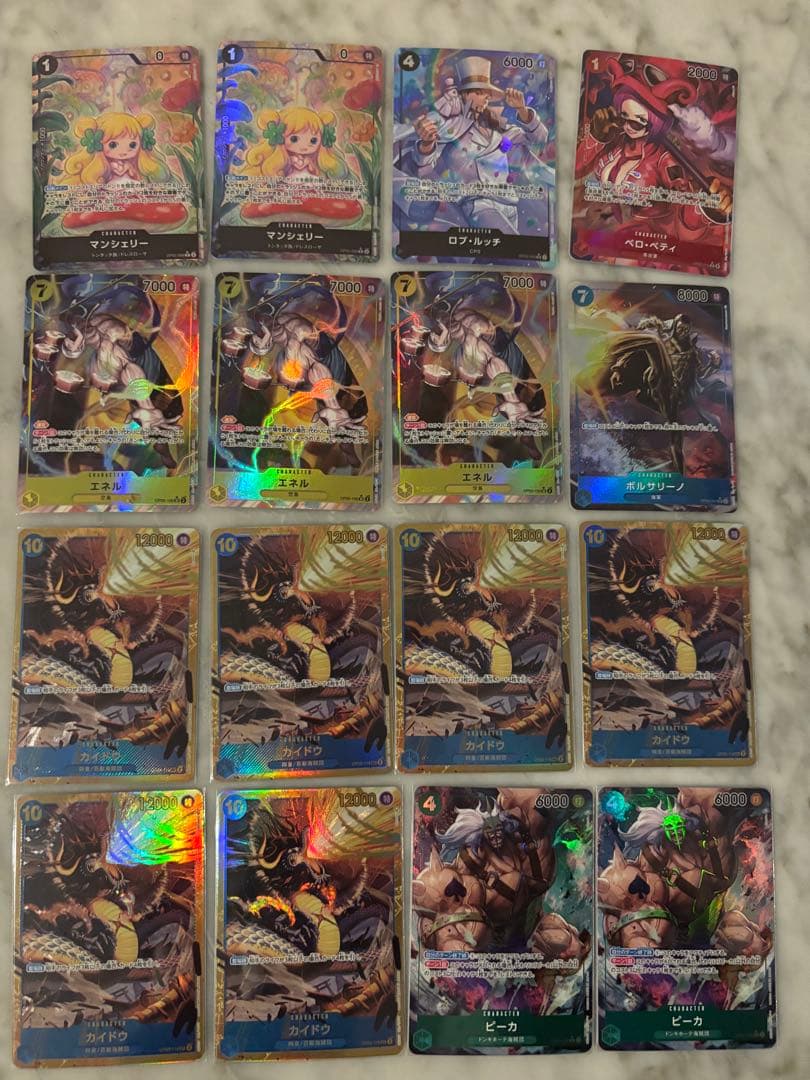 田*彦様 ワンピースカード　新時代の主役　まとめ