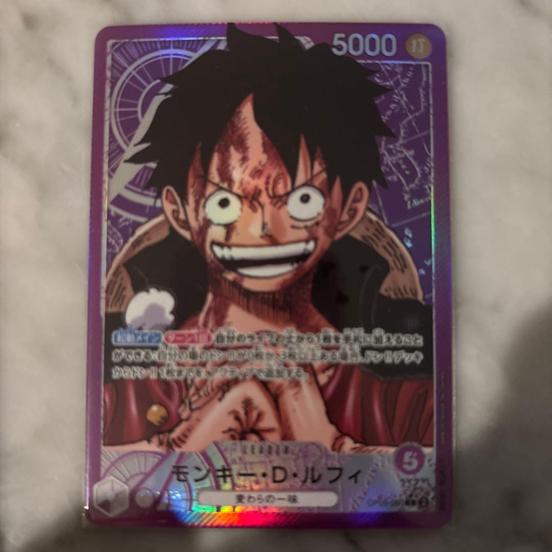 田*彦様 ワンピースカード　新時代の主役　まとめ