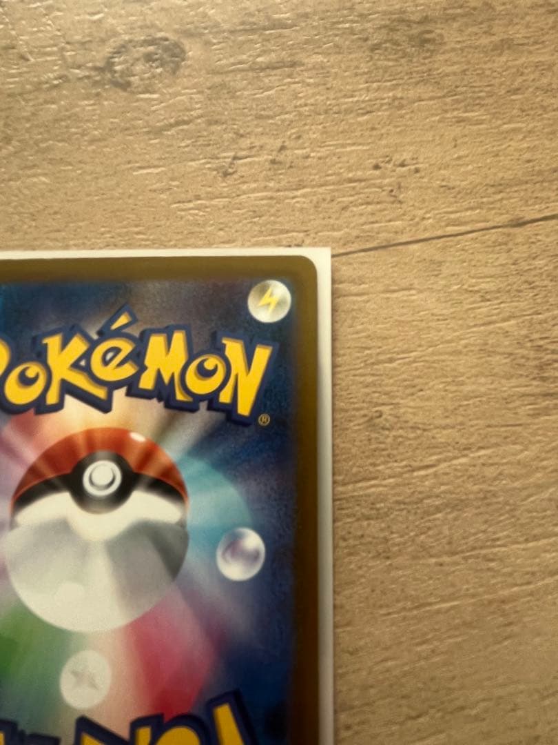 ポケモンカード　メガゲンガー　ex sar