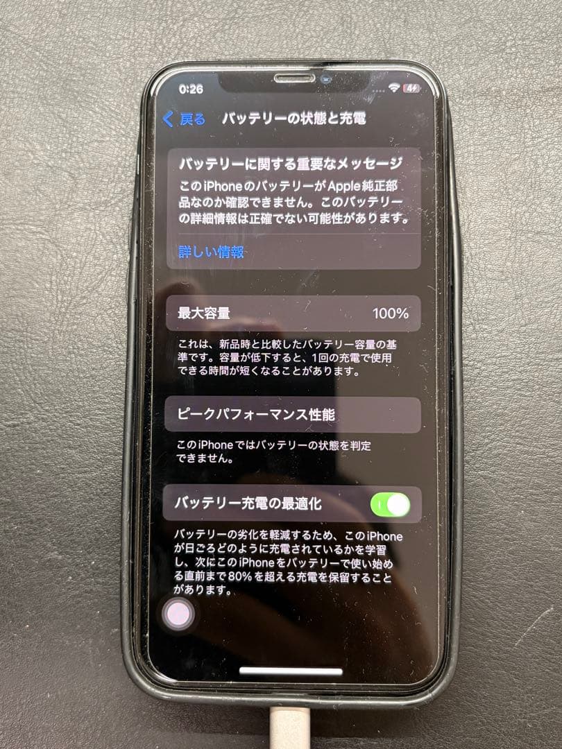 【激レア】iPhone 11 Pro256GB 電池100%カメラ消音香港モデル