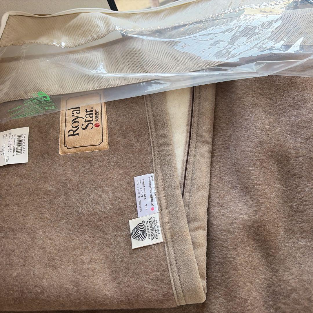 大阪西川 Star カシミヤ ウール ブラウン毛布