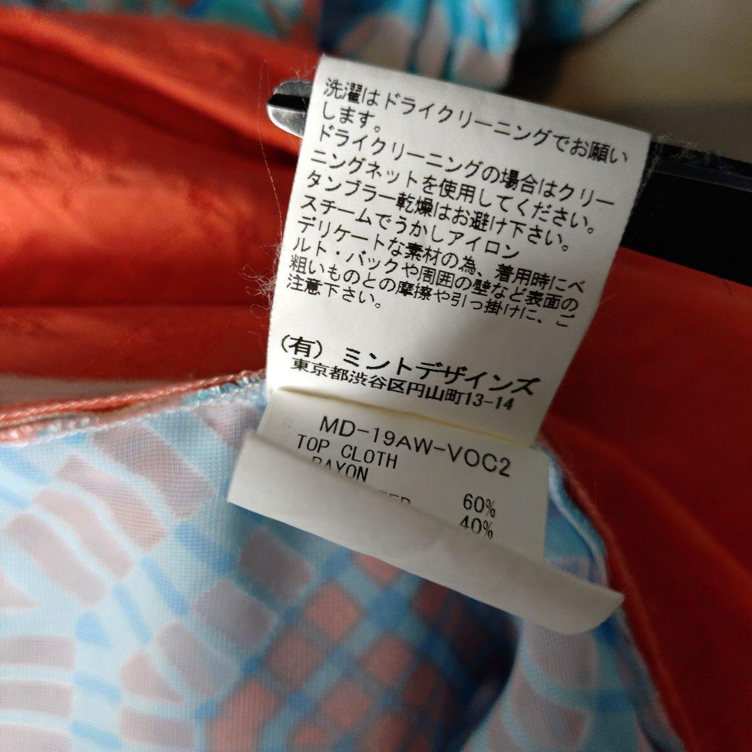 mintdesigns ミントデザインズ　シャツワンピース