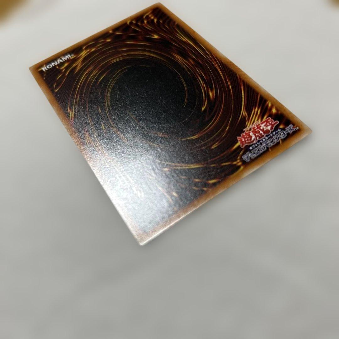 カオスソルジャー開闢の使者　　レリーフ