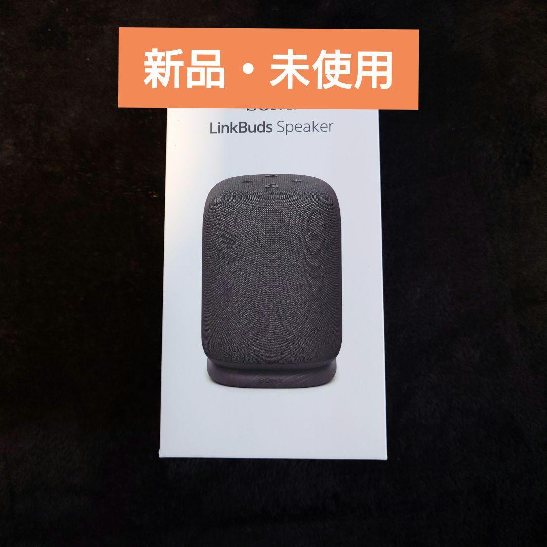 ソニー SRS-LS1 BC ワイヤレススピーカー