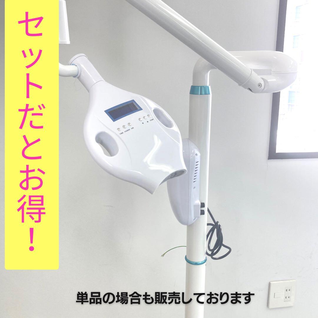 ＼\すぐ施術可能/／ホワイトニングセット