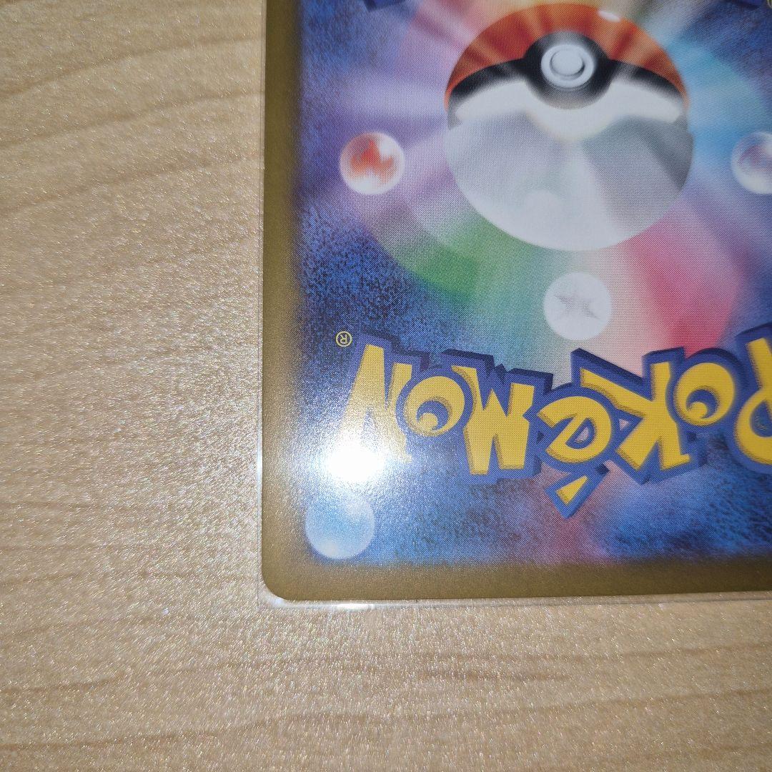 【美品】メイのはげまし sar　ムニキスゼロ ポケモンカード